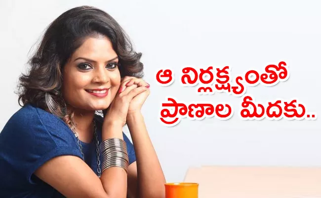 Subi Suresh Shared About Her Health Issues And Reasons Behind Them In Old Video - Sakshi