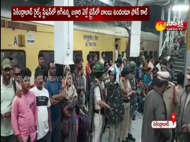 Bomb Threat Call To Secunderabad Railway Station 