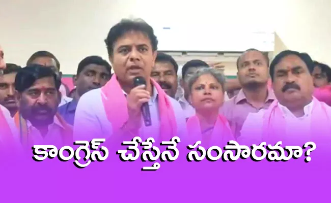 Telangana Minister KTR Hot Comments On Revanth Reddy Bandi Sanjay - Sakshi