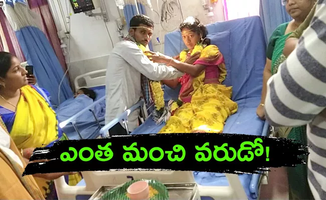 Mancherial Couple ties knot in hospital after bride gets Surgery - Sakshi