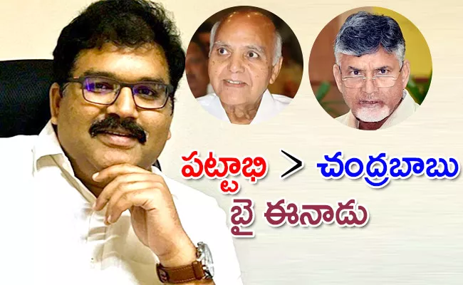 Hitaishi Comments On TDP And Eenadu Ramoji Rao Fake News Campaign - Sakshi