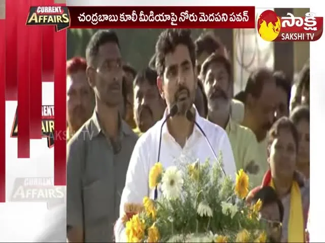 Janasena Activists Fires On Yellow Media.. But Pawan Kalyan Silent On Yellow Media