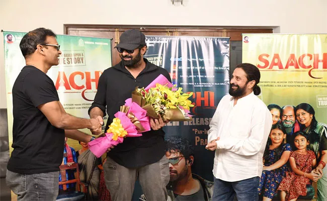 Prabhas launched sanchi movie trailer - Sakshi