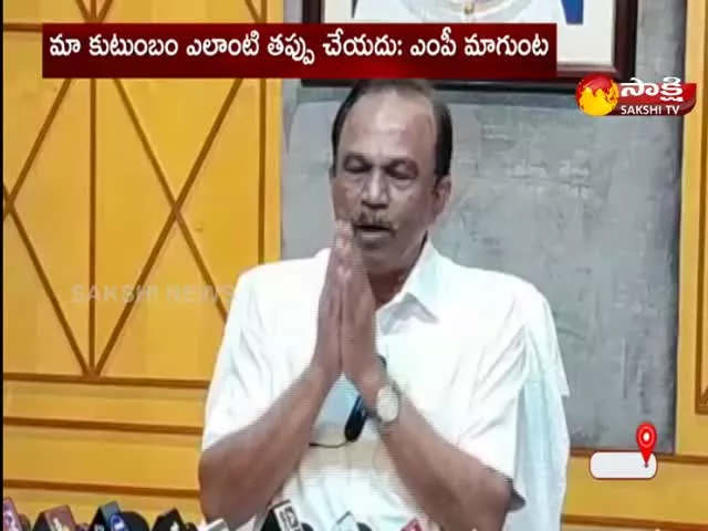 MP Magunta Srinivasulu Reddy Pressmeet