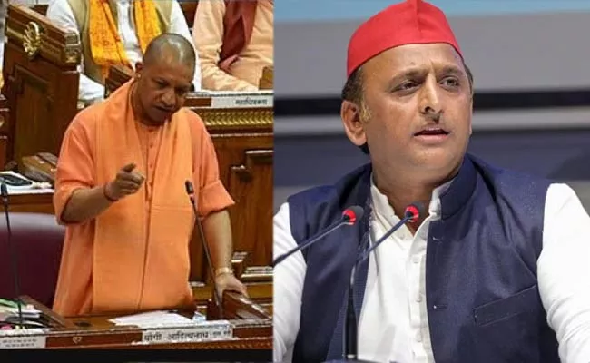 UP CM Yogi Adityanath Serious On Akhilesh Yadav In Assembly - Sakshi