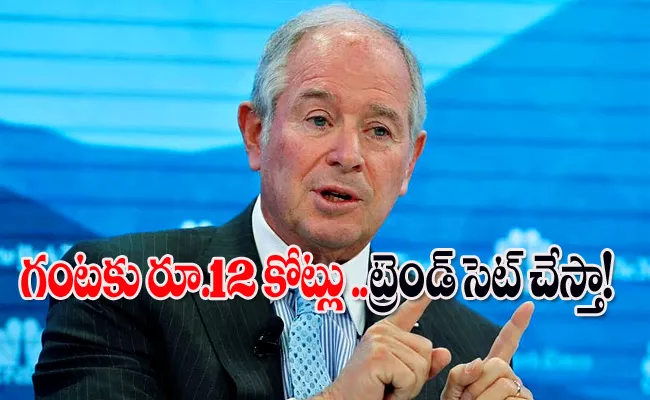 Blackstone CEO who earned Rs 12 crore per hour in 2022 check details - Sakshi