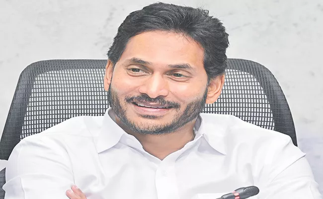 CM YS Jagan order in review of Energy Department Andhra Pradesh - Sakshi