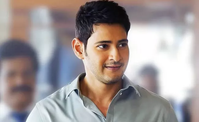 Mahesh Babu New Movie schedule in Hyderabad - Sakshi