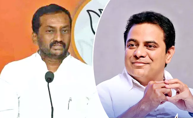 MLA Raghunandan Rao Challenges Minister KTR - Sakshi