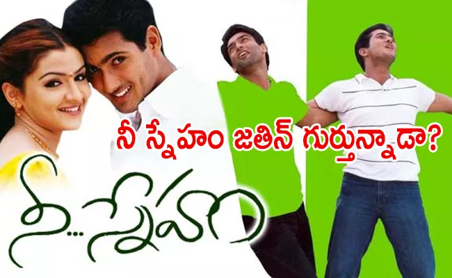 Nee Sneham Movie Uday Kiran Friend Role Jatin Garewal What Doing Right Now - Sakshi