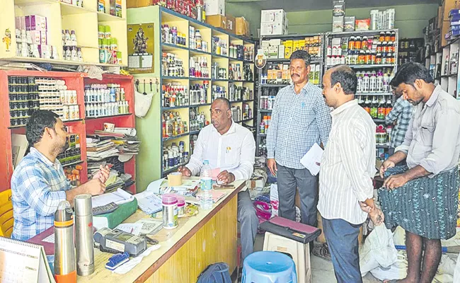 Vigilance officers Searches in pesticide stores Andhra Pradesh - Sakshi