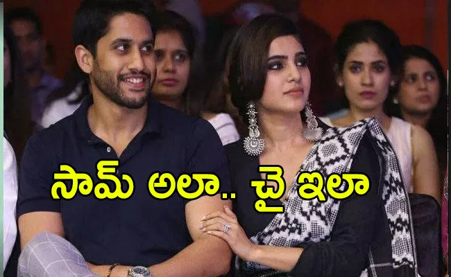 Naga Chaitanya Shares First Pic With Samantha After Divorce About Ye Maaya Chesave - Sakshi