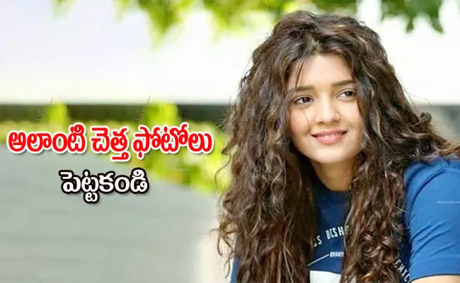 Actress Ritika Singh Fires On Social Media At Incar Promotions - Sakshi