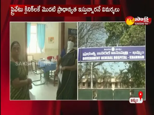 Sakshi Ground Report On Khammam District Govt Hospital 