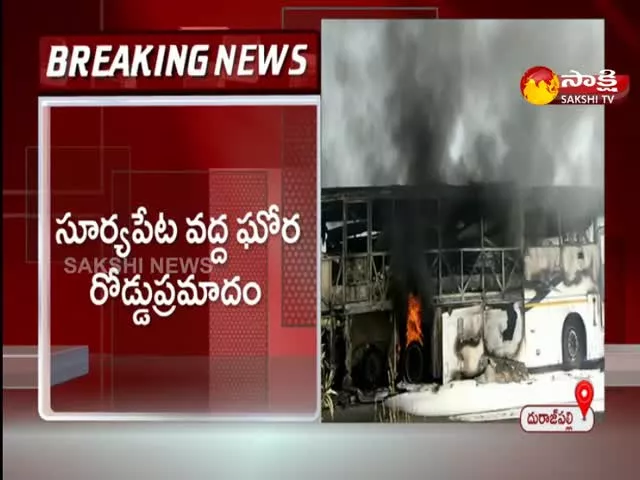 Road Accident In Suryapet District 