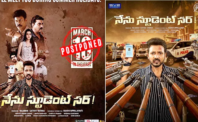 Bellamkonda Ganesh Nenu Student Sir Movie Postponed - Sakshi