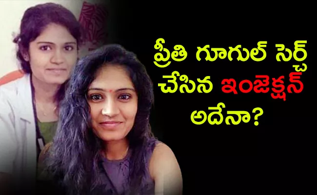 This Is What Happened In PG Student Preethi Suicide Case - Sakshi