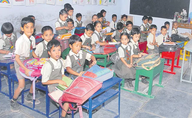 Admissions in Class 1 under RTE Act in private schools of AP - Sakshi