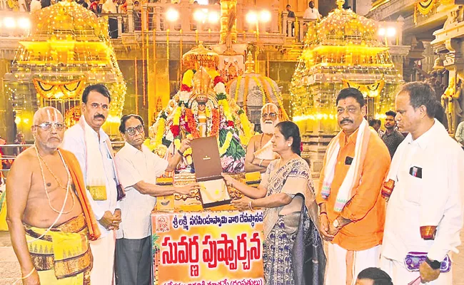 Nizams Presents Gold Necklace To Lord Lakshmi Narasimha Swamy - Sakshi