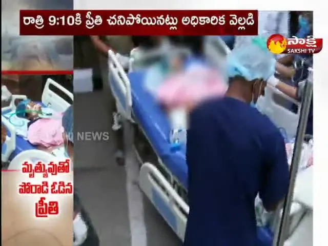 Warangal PG Medical Student Preethi Dies At NIMS Hospital