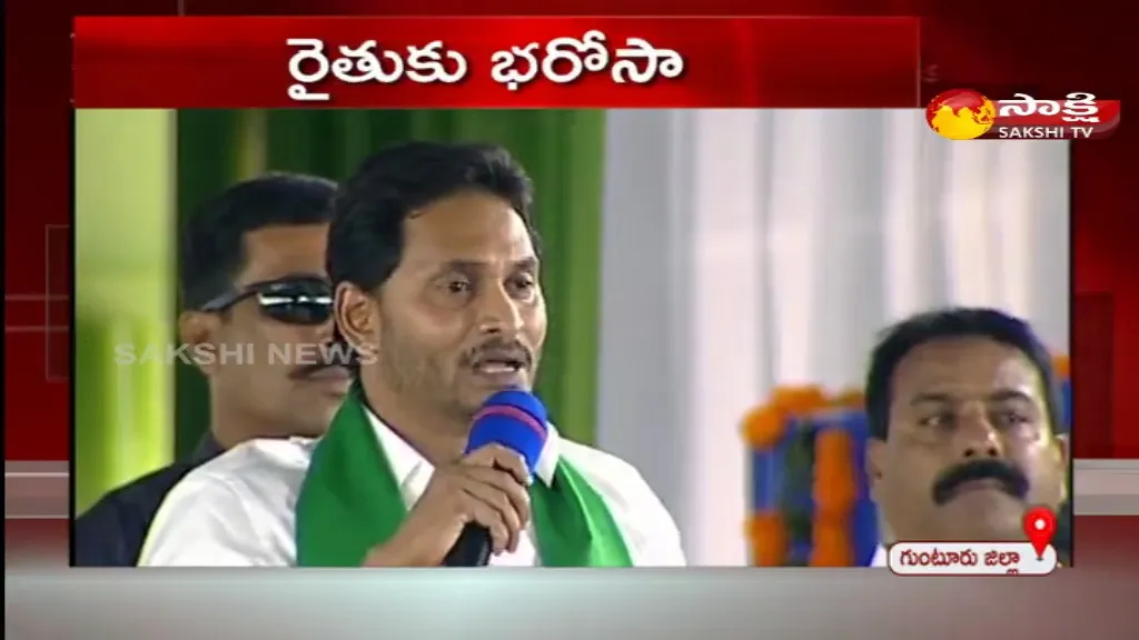 CM YS Jagan Mohan Reddy Full Speech In Tenali 