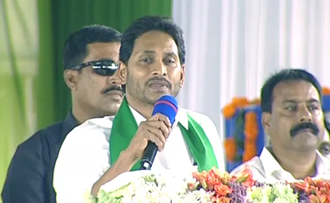 CM YS Jagan Says Farmer Is Good Then The State Will Be Good - Sakshi