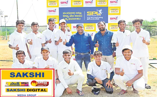 Sakshi Premier League 2023: SRR and Gautam College teams in the final