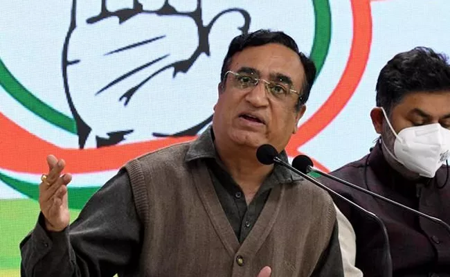 AAP Who Fought Corruption Doing Corruption Congress Ajay Maken - Sakshi