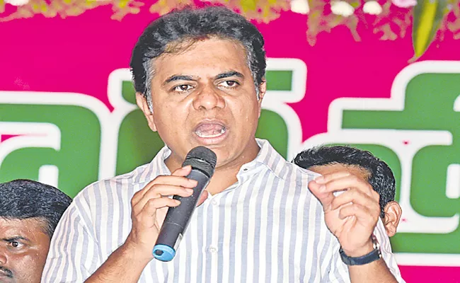 KTR fires on BJP and Congress - Sakshi