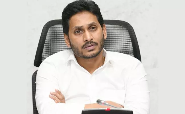 CM YS Jagan tribute to director k Viswanath - Sakshi