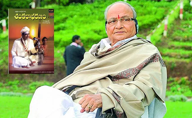 K Viswanath Write Song Before His Death - Sakshi