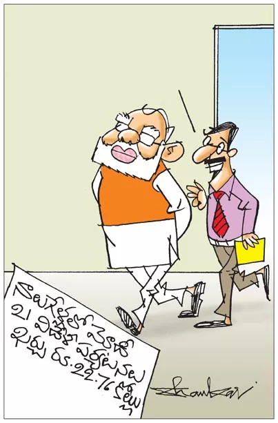 Sakshi Cartoon On PM Narendra Modi Foreign Trips Spent Amount