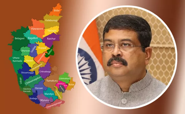 Karnataka Election: U Minister Dharmendra Pradhan As BJP Incharge - Sakshi