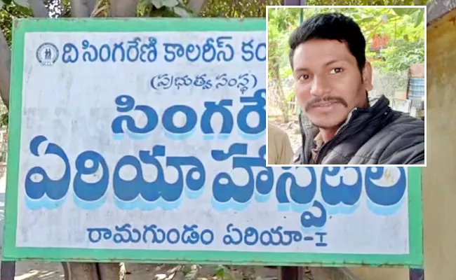 Singareni Worker Dead In Ramagundam Coal Mine Accident - Sakshi