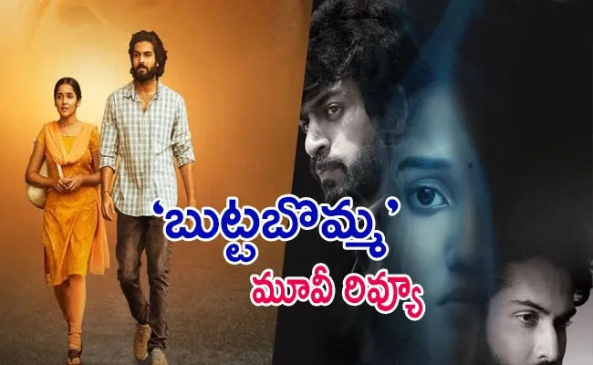 Butta Bomma Movie Review And Rating In Telugu - Sakshi