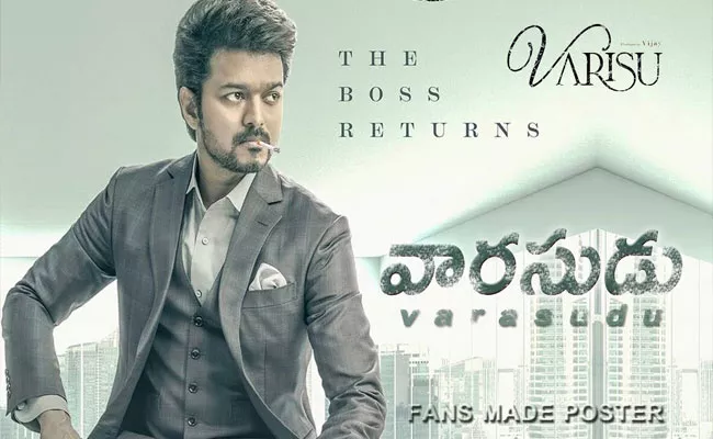 Vijay Varasudu Movie Streaming on Amazon Prime From Feb 3rd Week - Sakshi