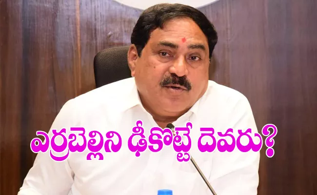 Minister Errabelli Dayakara Rao Progress Report - Sakshi