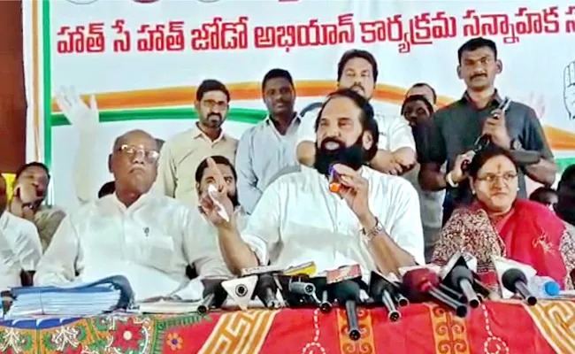 Congress Mp Uttam Kumar Reddy Says President Rule In Telangana - Sakshi