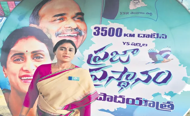 YSRTP Chief YS Sharmila Slams BRS Party - Sakshi