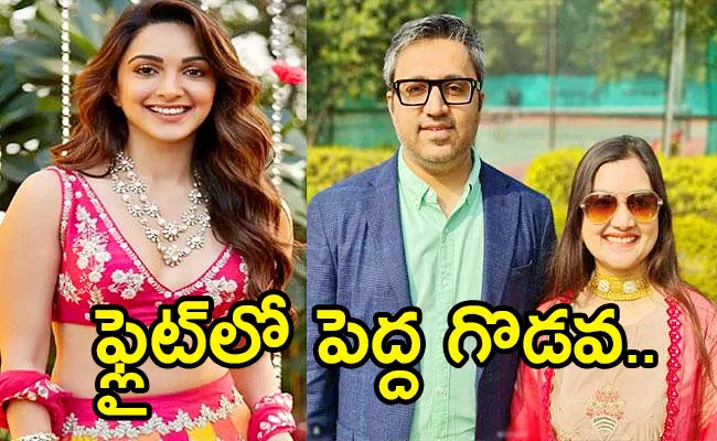 Ashneer Grover Reveals How Kiara Advani Almost Got Him Divorce - Sakshi