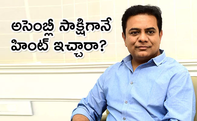 Is KCR planning To Make KTR As Telangana CM - Sakshi