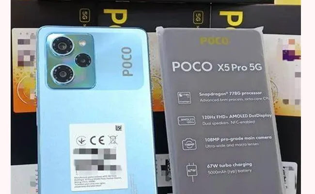 Poco X5 Pro Launching Today Specifications Expected - Sakshi