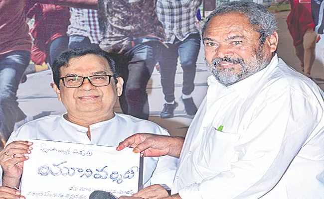 Brahmanandam unveils logo of R Narayana Murthy University - Sakshi