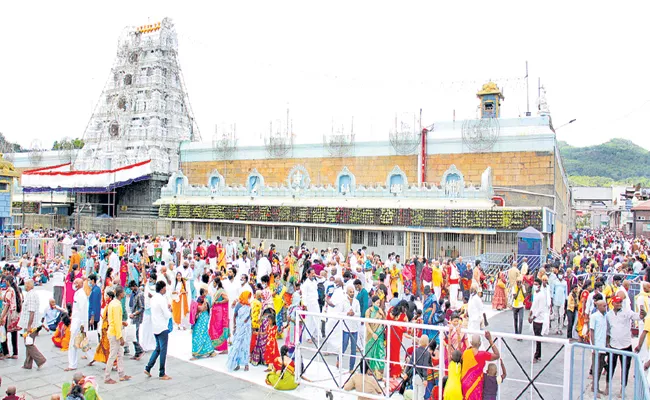 APTDC in TTD Srivari Temple Andhra Pradesh - Sakshi