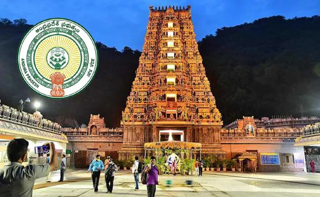 Establishment of Vijayawada Durga Temple Trust Board - Sakshi