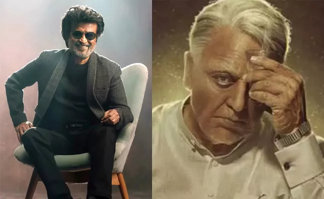 Indian 2 Vs Jailer: Rajinikanth And Kamal Haasan To Have Clashed At Box Office - Sakshi