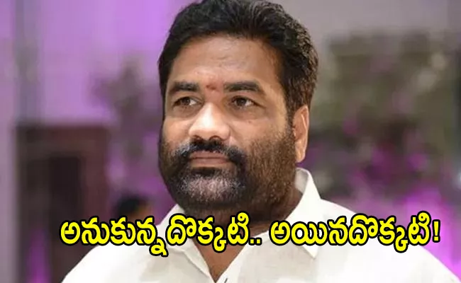 TDP Chandrababu Gave Twist To Kotam Reddy Sridhar Reddy - Sakshi