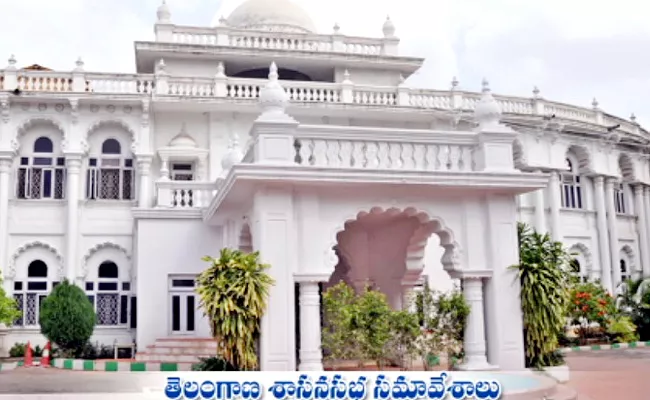 Discussion On Telangana Budget 2023 24 In Assembly  Updates - Sakshi