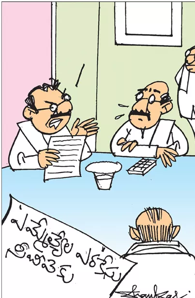 Sakshi Cartoon On  CBI Investigation Of MLAs Poaching Case