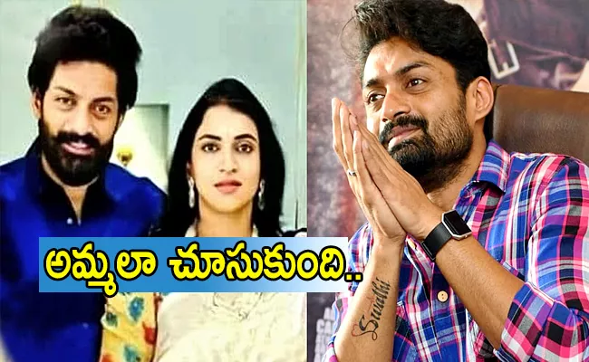 Nandamuri Kalyan Ram Reveals His Tattoo Secret - Sakshi